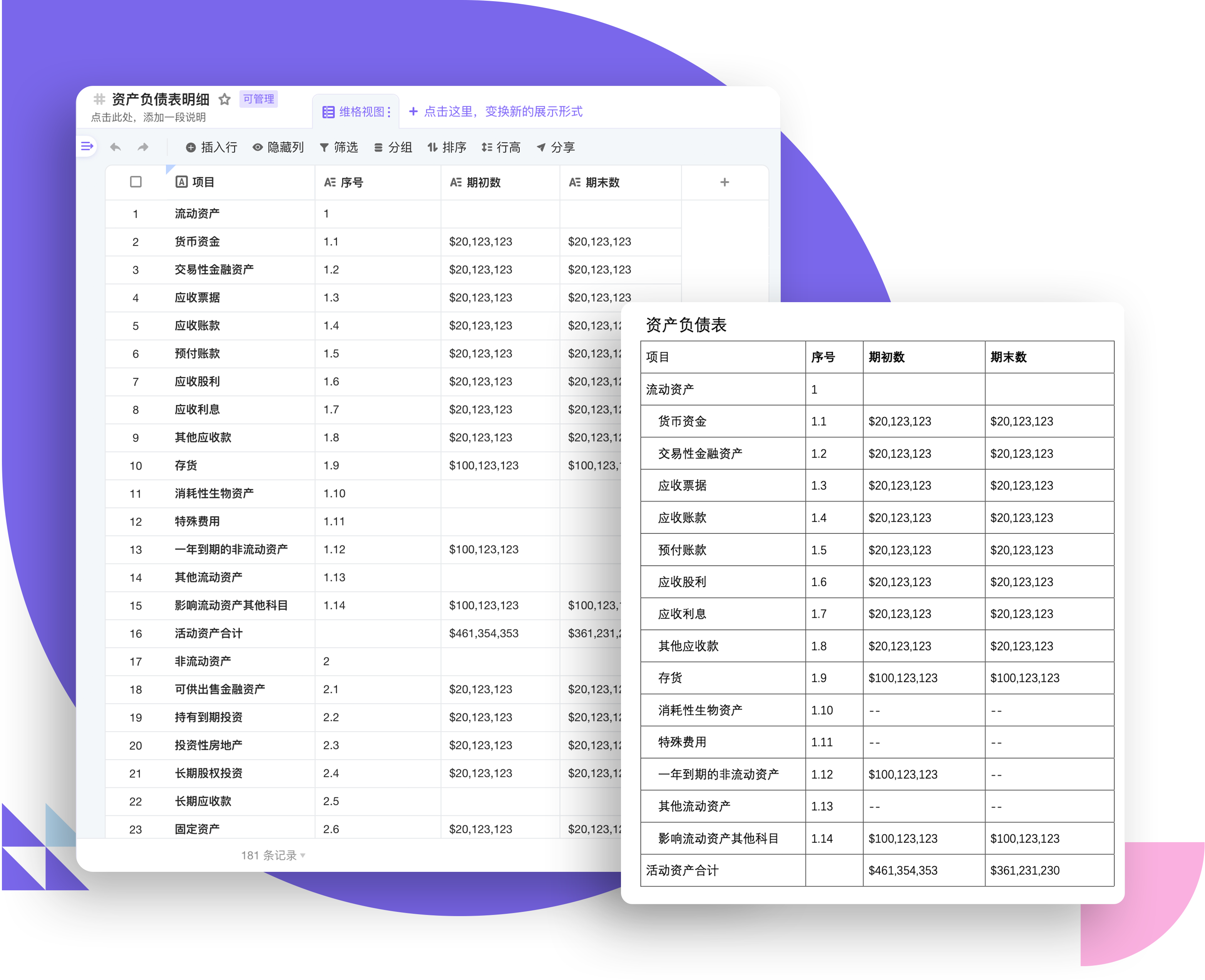 200,000+张最精彩的“表格”图片 · 100%免费下载 · Pexels素材图片